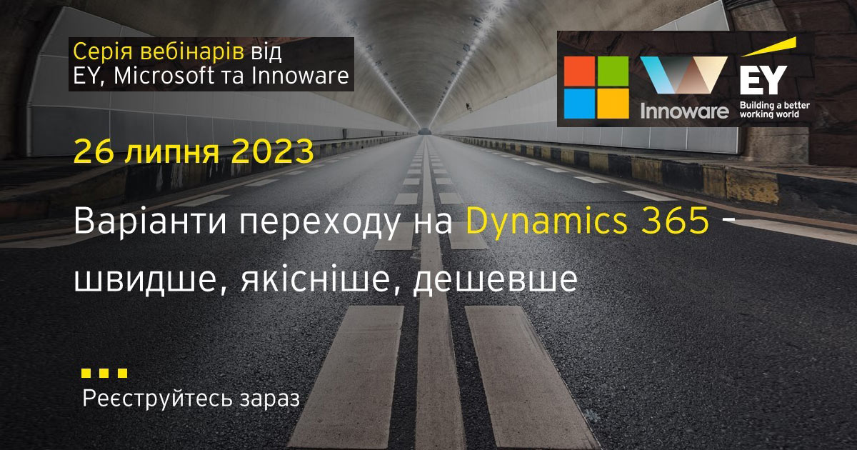 Options for switching to Microsoft Dynamics 365 – faster, better, cheaper