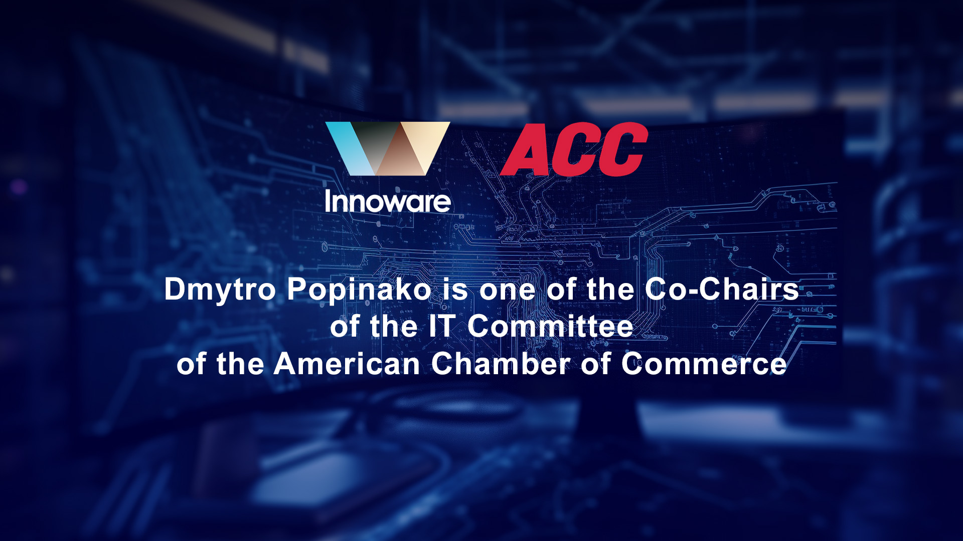 Dmytro Popinako is one of the Сo-Сhairs of the IT Committee of the American Chamber of Commerce