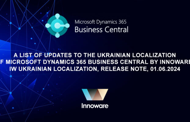 A list of updates to the Ukrainian localization of Microsoft Dynamics 365 Business Central by Innoware. IW Ukrainian Localization, Release Note, 01.06.2024