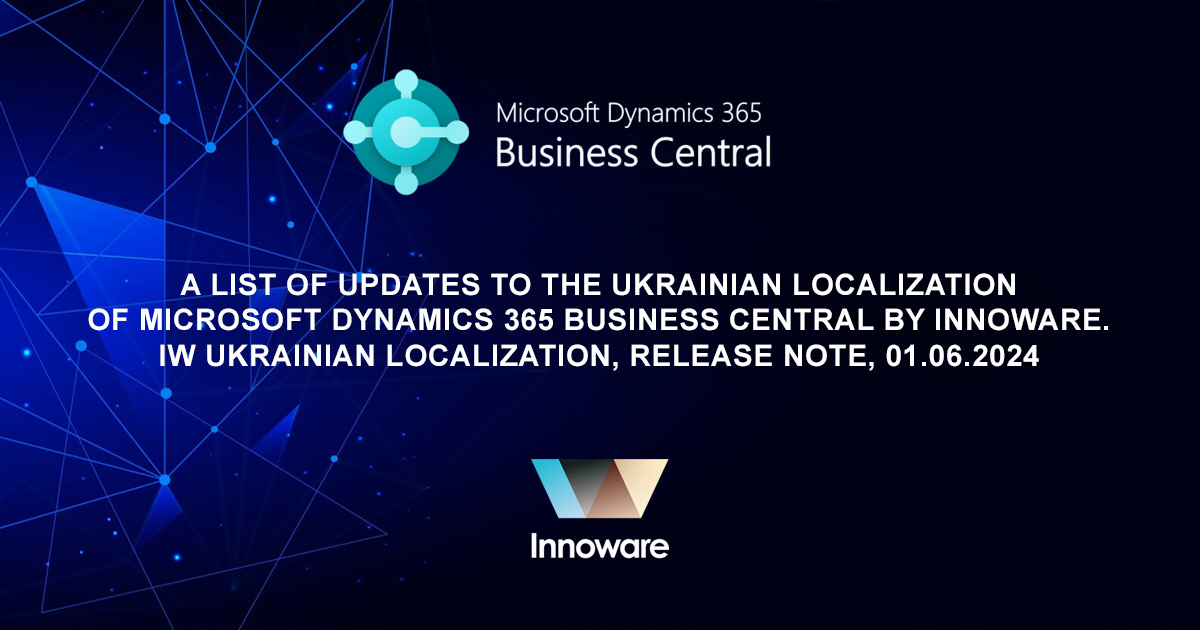 A list of updates to the Ukrainian localization of Microsoft Dynamics 365 Business Central by Innoware. IW Ukrainian Localization, Release Note, 01.06.2024
