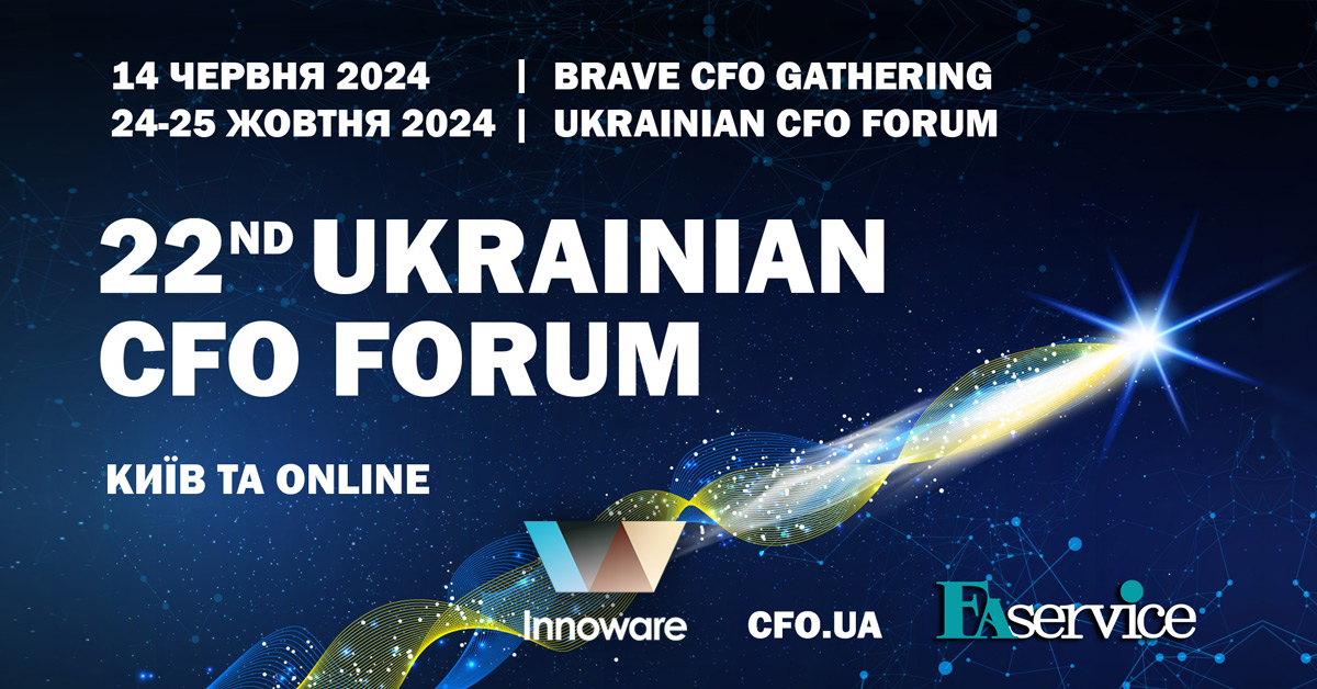 Innoware is a Partner in ERP and digital business transformation of the largest event in the field of finance – the 22nd Annual Forum of Financial Directors of Ukraine