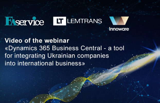 Practical webinar “Microsoft Dynamics 365 Business Central – a strategic tool for CFOs in integrating Ukrainian companies into the International business environment”