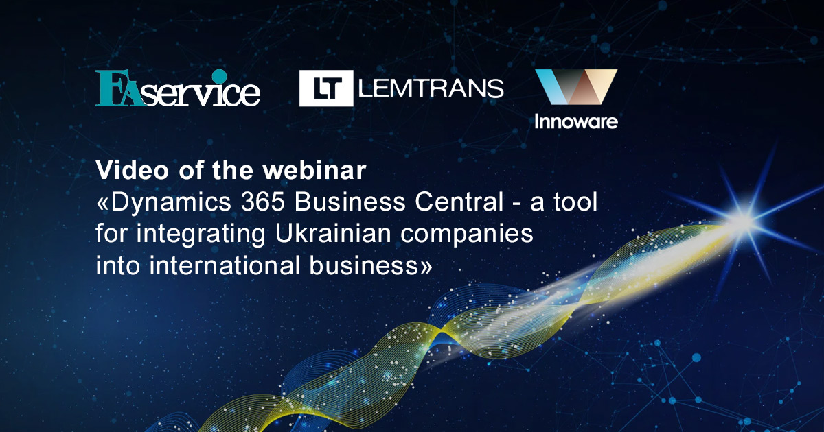 Practical webinar "Microsoft Dynamics 365 Business Central – a strategic tool for CFOs in integrating Ukrainian companies into the International business environment"