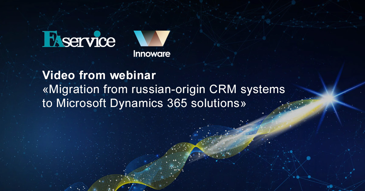 Webinar about migration from russian-origin CRM systems to Microsoft Dynamics 365 solutions