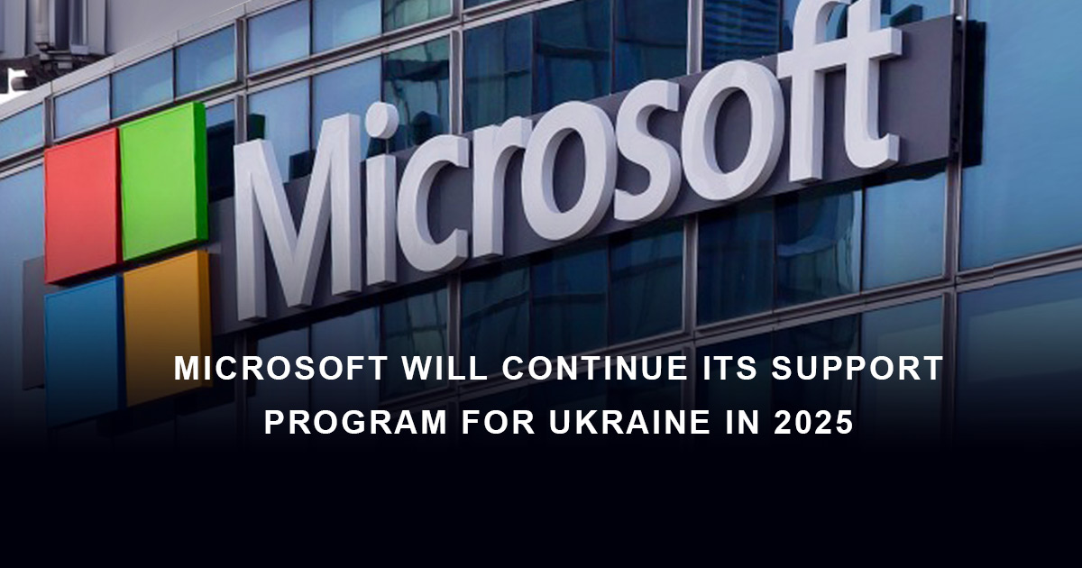 Microsoft continues to support Ukraine: free cloud services for Ukrainian users until the end of 2025