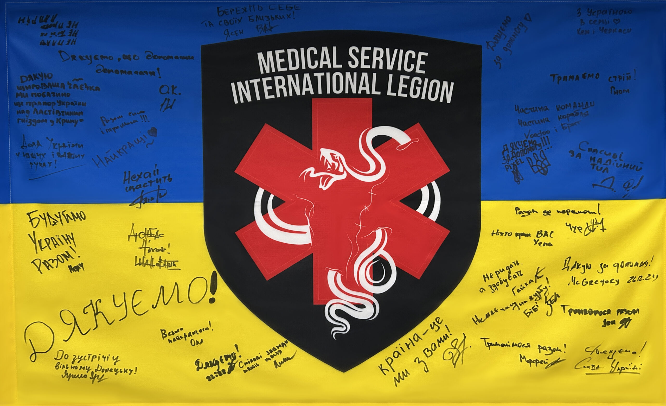 Innoware received a special gift from the Medical Service of the 1 International Legion of Defense of Ukraine