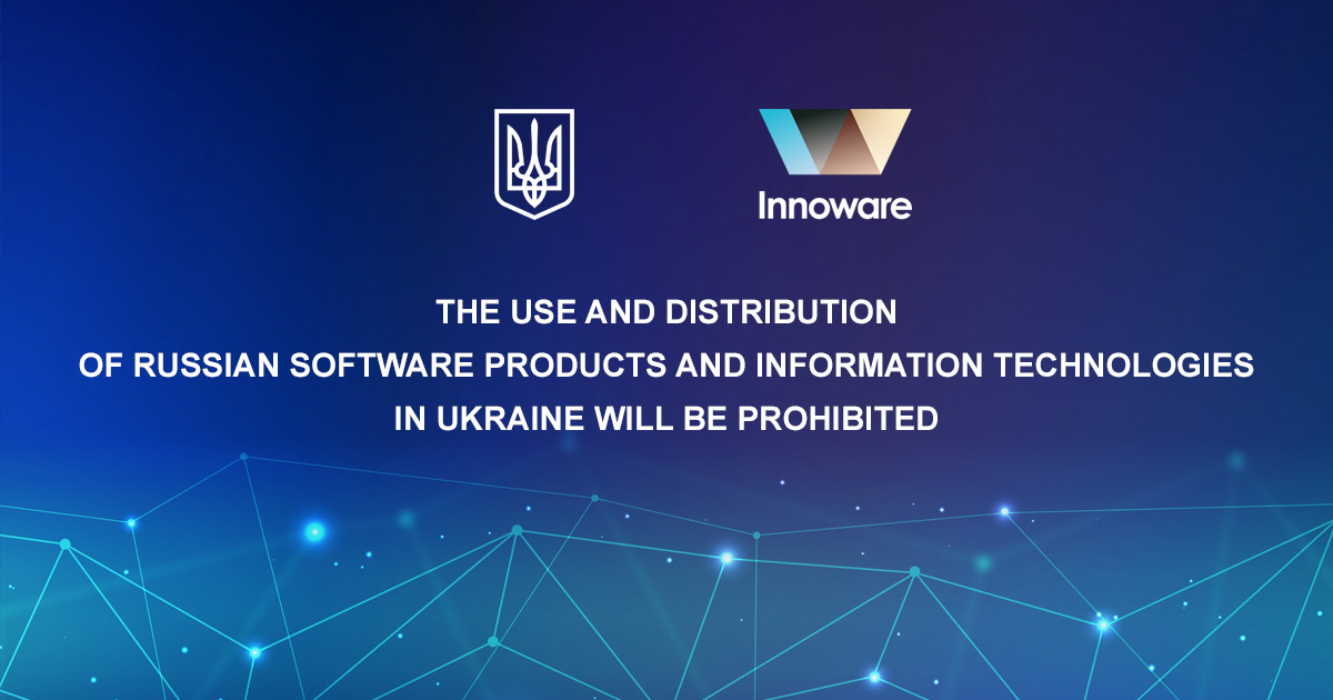 The use and distribution of russian software products and information technologies in Ukraine will be prohibited by a separate law