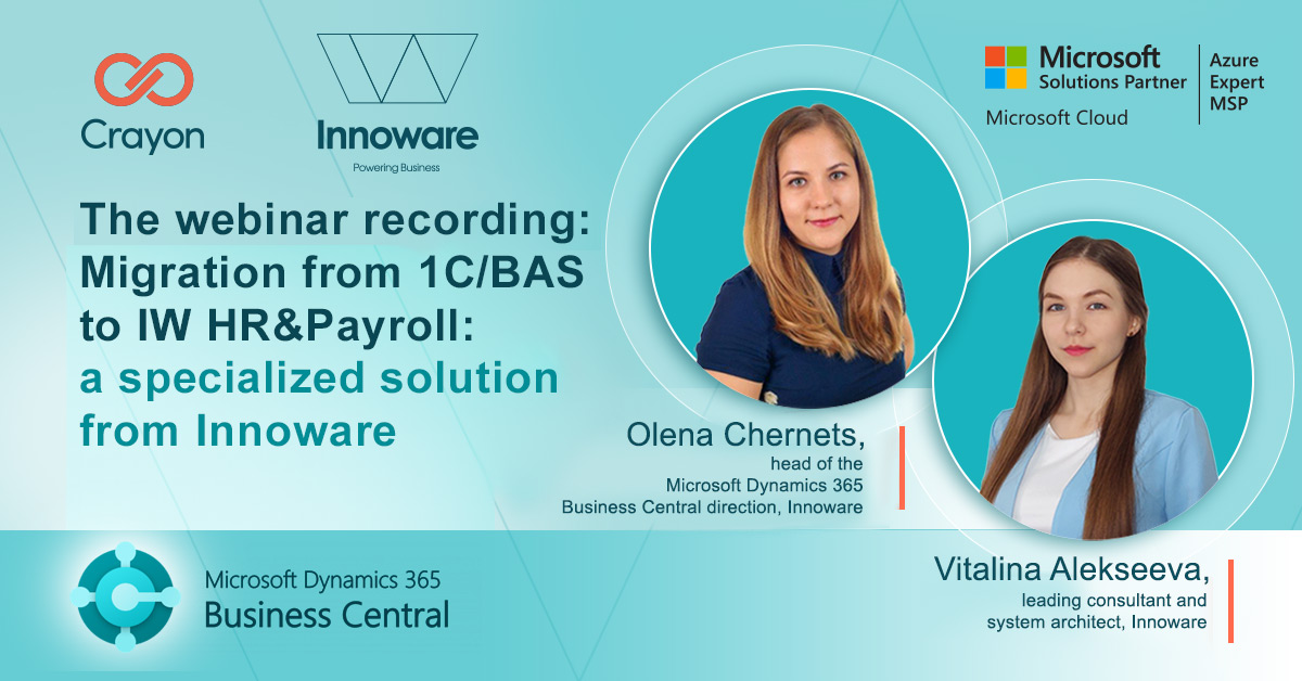 The webinar recording: how Ukrainian businesses can abandon 1C/BAS in terms of HR accounting and payroll: migration to a specialized solution IW HR&Payroll