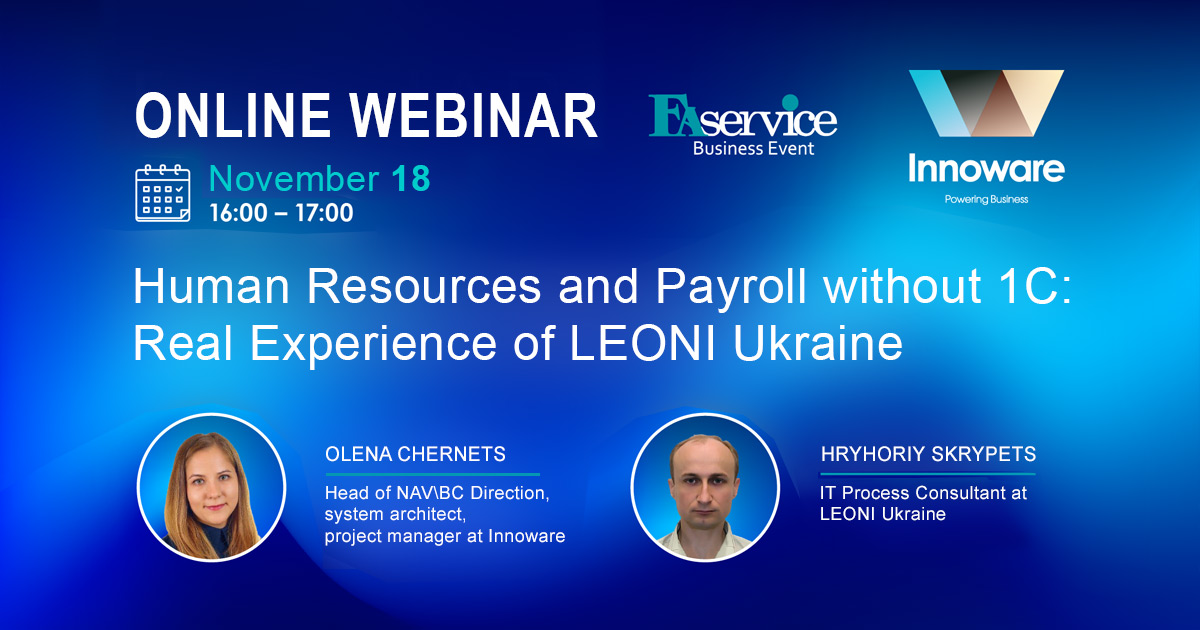We invite you to the webinar “Human Resources and Payroll without 1C: Real Experience of LEONI Ukraine”