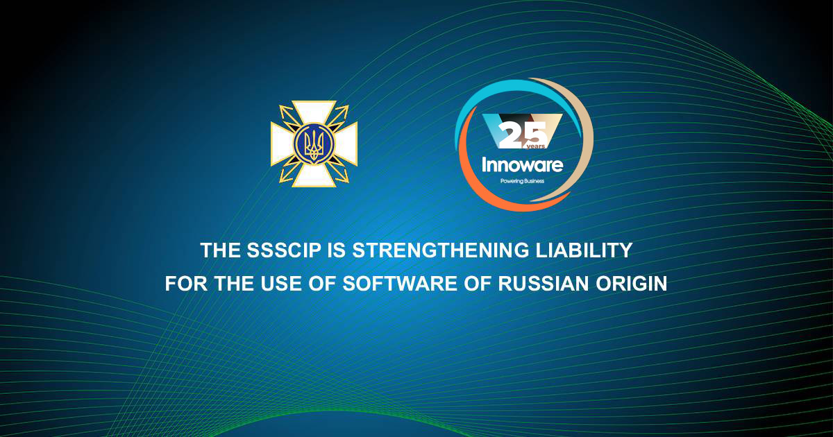 The State Service of Special Communications and Information Protection of Ukraine is strengthening liability for the use of software of russian origin