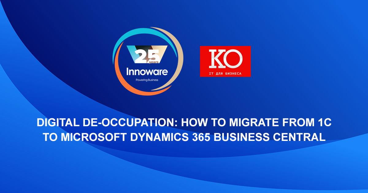 Digital de-occupation: how to migrate from 1C to Microsoft Dynamics 365 Business Central