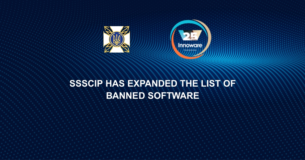 The State Service of Special Communications and Information Protection of Ukraine has significantly expanded the List of Banned Software and Communications (Network) Equipment