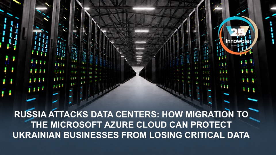 russia attacks data centers: how migration to the Microsoft Azure cloud can protect Ukrainian businesses from losing critical data